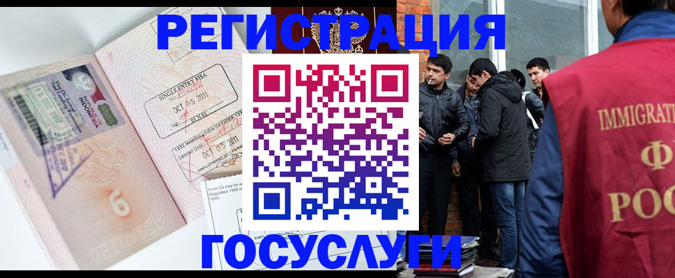 временная регистрация в квартире в Нижней Салде